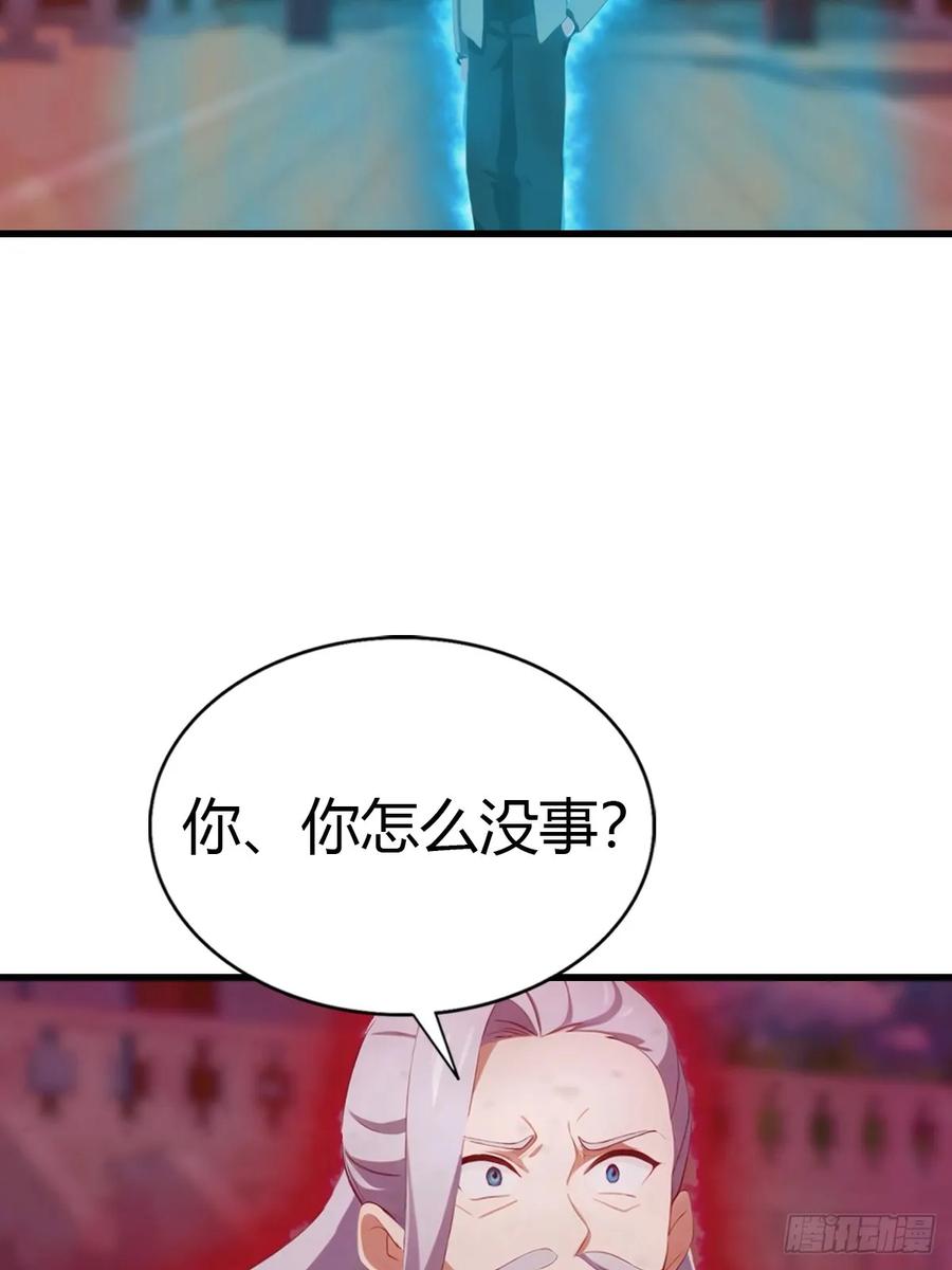 《都市圣手：我即医武巅峰》第97话 离魂阵？就这？！ 第33页