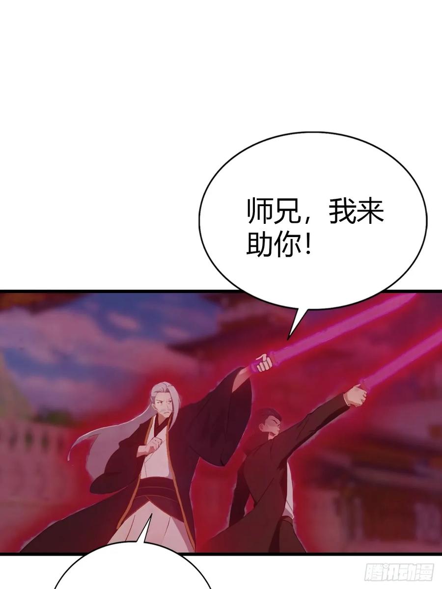 《都市圣手：我即医武巅峰》第97话 离魂阵？就这？！ 第39页