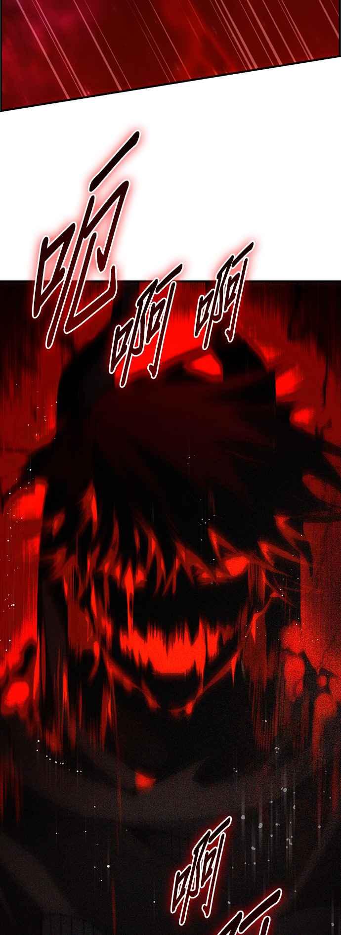 《BE结局制造者》第98话 第51页