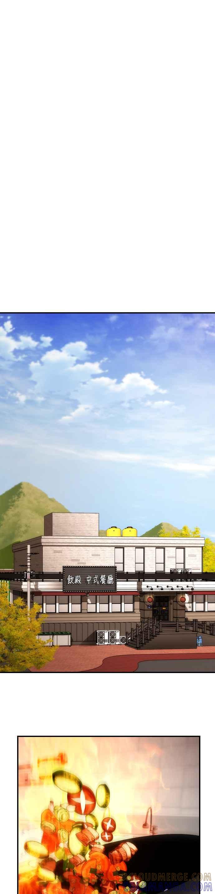 《BE结局制造者》第99话 第10页