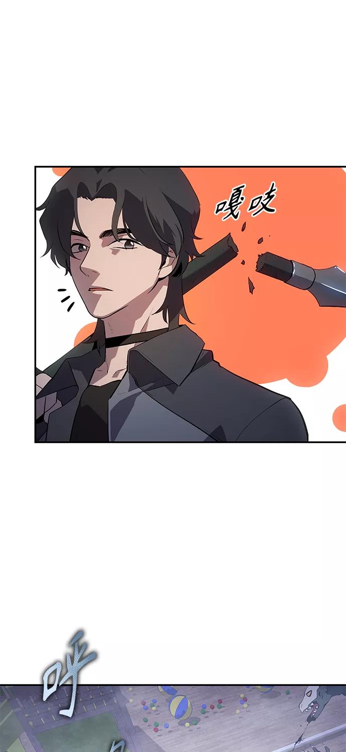 《7FATES： CHAKHO》第12集 第38页