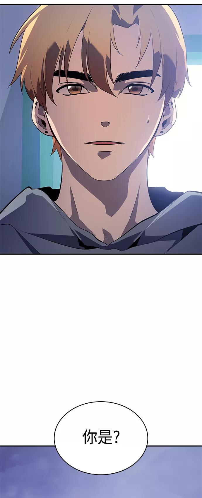 《7FATES： CHAKHO》第12集 第36页