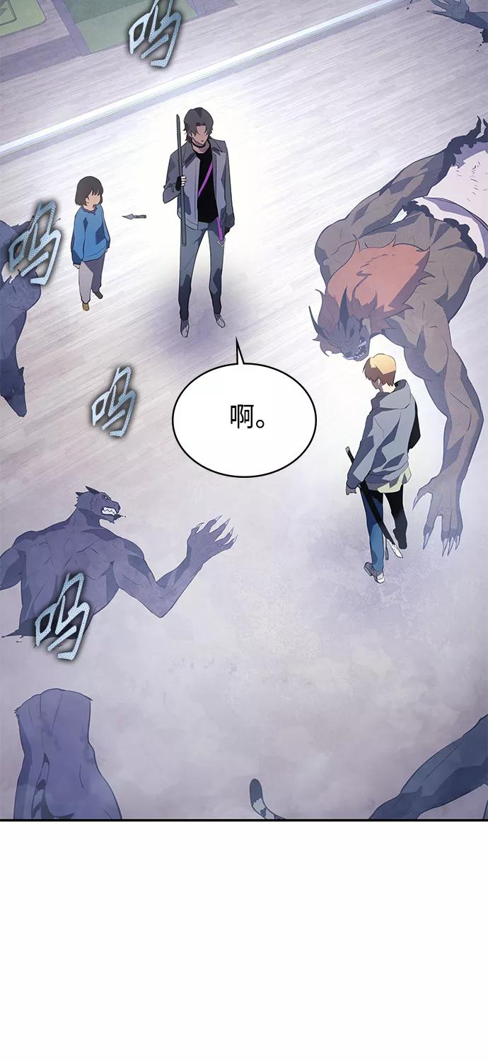 《7FATES： CHAKHO》第12集 第39页