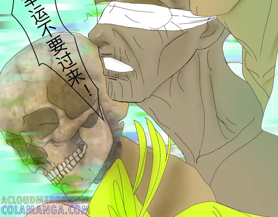 《永恒等待》永恒等待 大结局 第43页