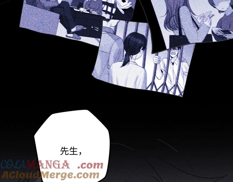 阳生小雪 - 88 习得性无助 - 第25张图