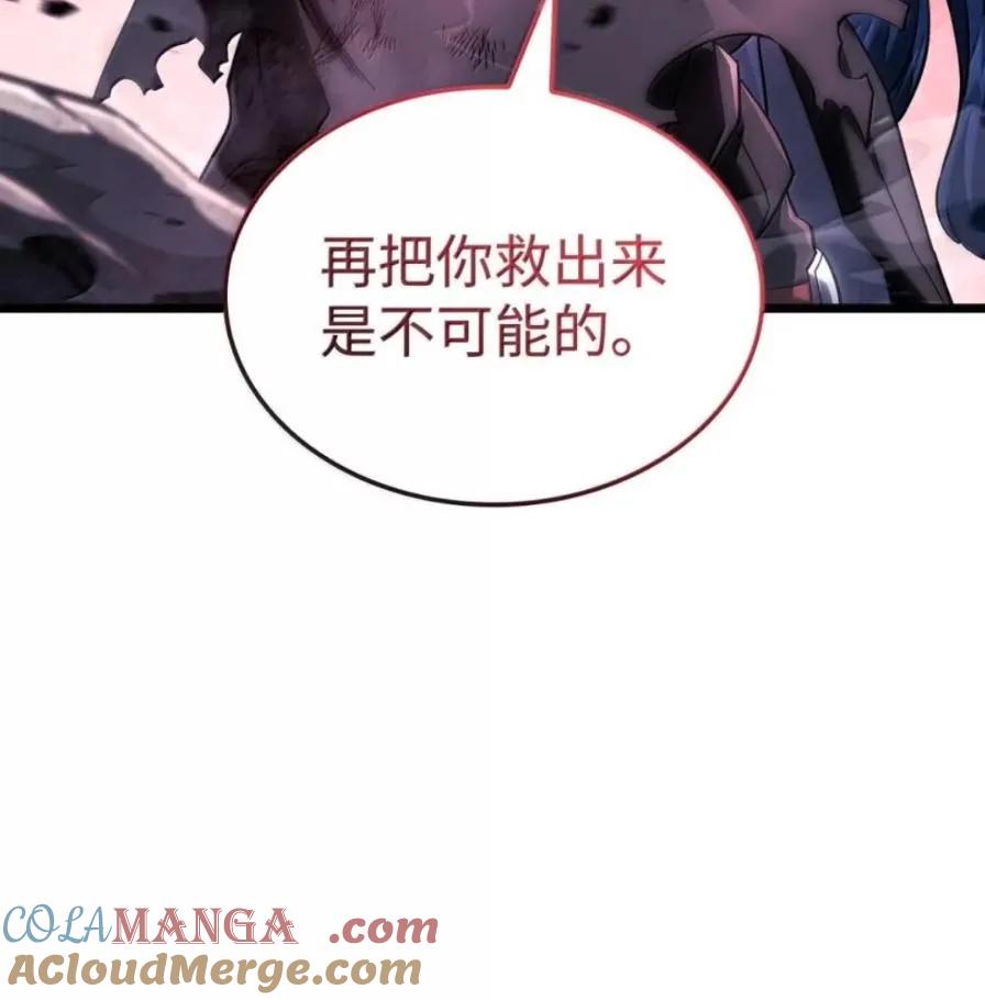 《铁血剑家猎犬的回归》107 难以抉择 第149页
