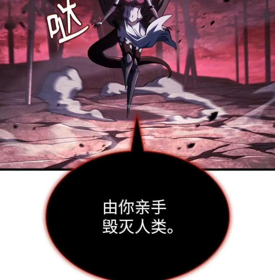 《铁血剑家猎犬的回归》107 难以抉择 第167页