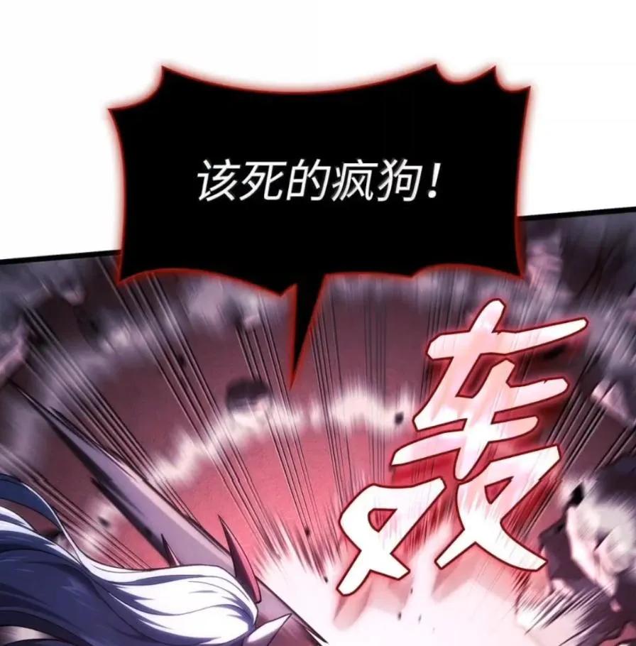 《铁血剑家猎犬的回归》107 难以抉择 第160页