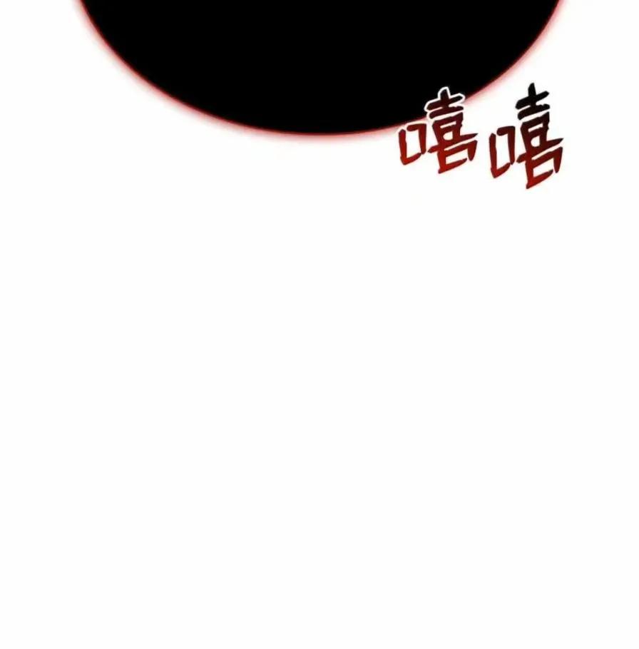 《铁血剑家猎犬的回归》107 难以抉择 第134页