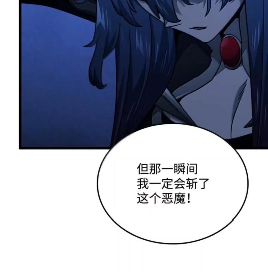 《铁血剑家猎犬的回归》107 难以抉择 第154页