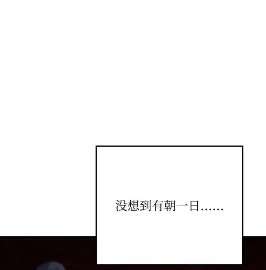 《铁血剑家猎犬的回归》107 难以抉择 第176页