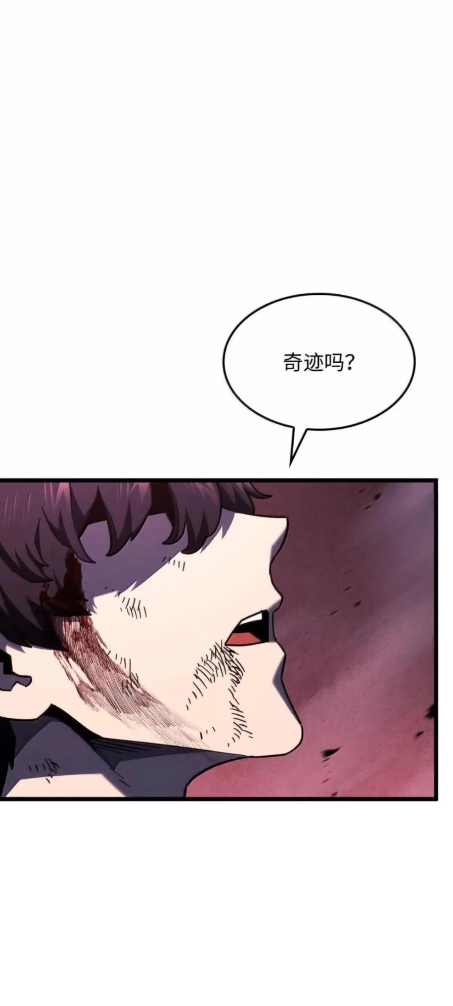 《铁血剑家猎犬的回归》107 难以抉择 第135页
