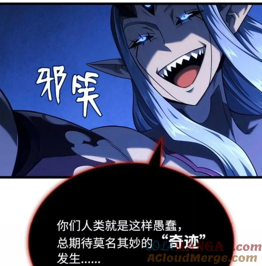 《铁血剑家猎犬的回归》107 难以抉择 第133页