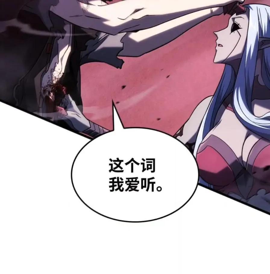 《铁血剑家猎犬的回归》107 难以抉择 第139页