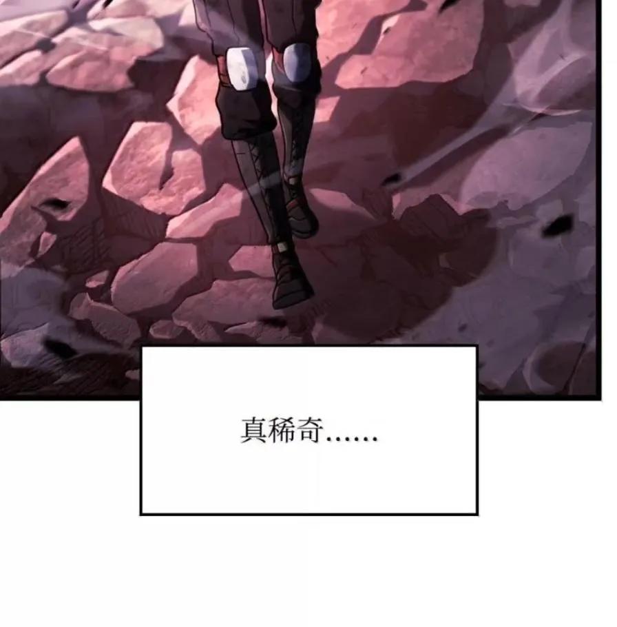 《铁血剑家猎犬的回归》107 难以抉择 第172页
