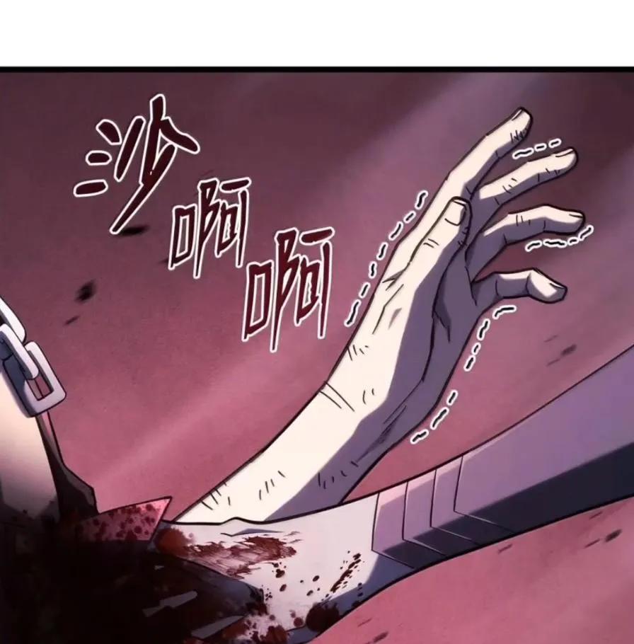 《铁血剑家猎犬的回归》107 难以抉择 第130页
