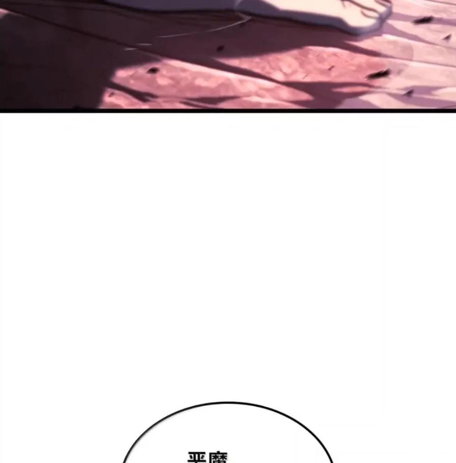 《铁血剑家猎犬的回归》107 难以抉择 第170页