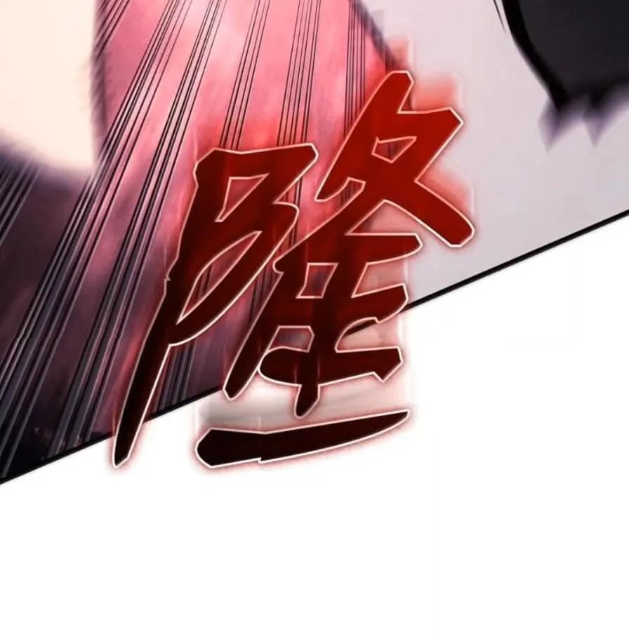 《铁血剑家猎犬的回归》107 难以抉择 第142页