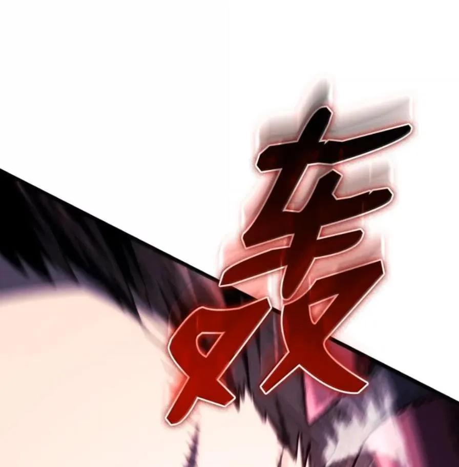 《铁血剑家猎犬的回归》107 难以抉择 第140页