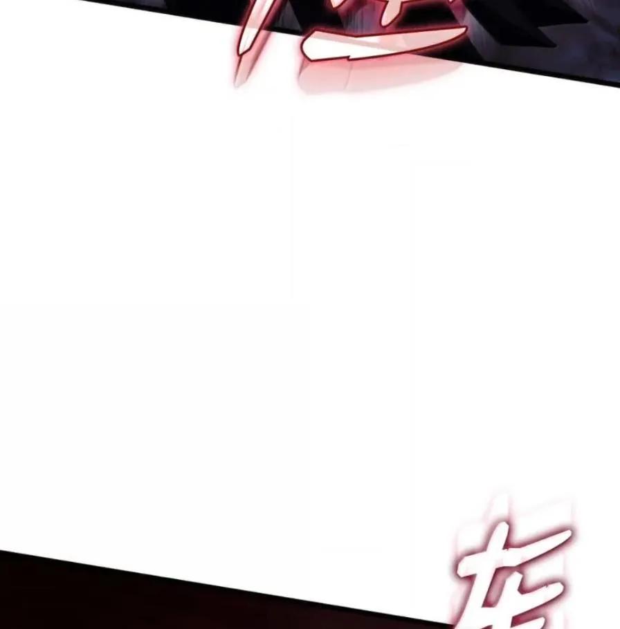 《铁血剑家猎犬的回归》107 难以抉择 第162页