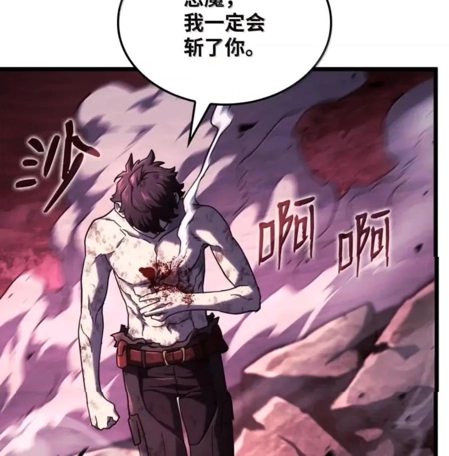 《铁血剑家猎犬的回归》107 难以抉择 第171页