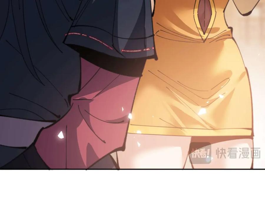 《师尊：这个冲师逆徒才不是圣子》第110话 保证让你爱上我 第47页