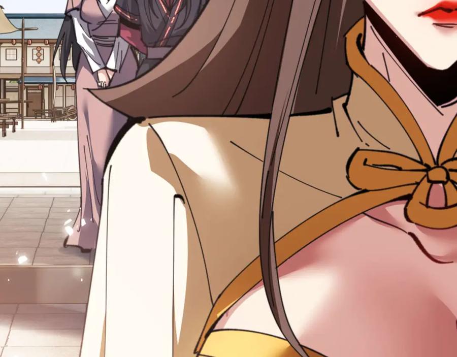 《师尊：这个冲师逆徒才不是圣子》第110话 保证让你爱上我 第50页