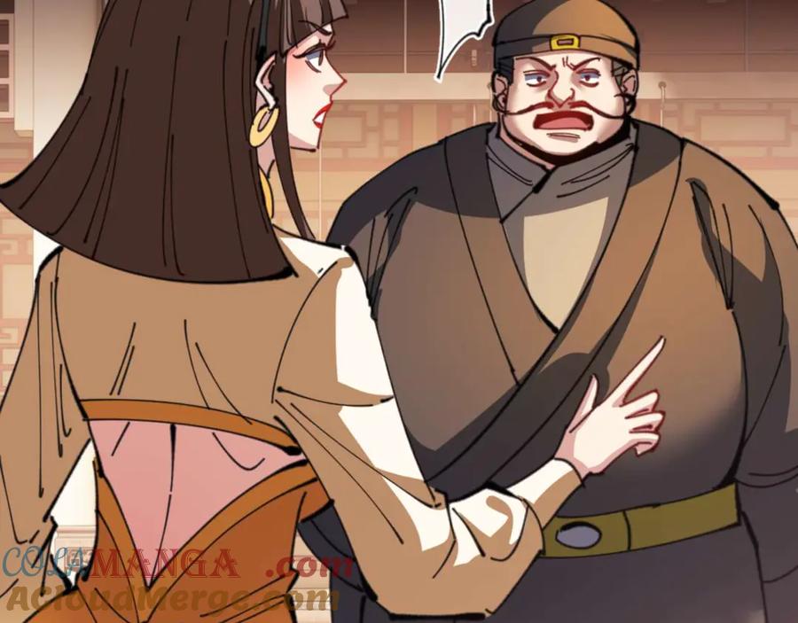 《师尊：这个冲师逆徒才不是圣子》第110话 保证让你爱上我 第57页