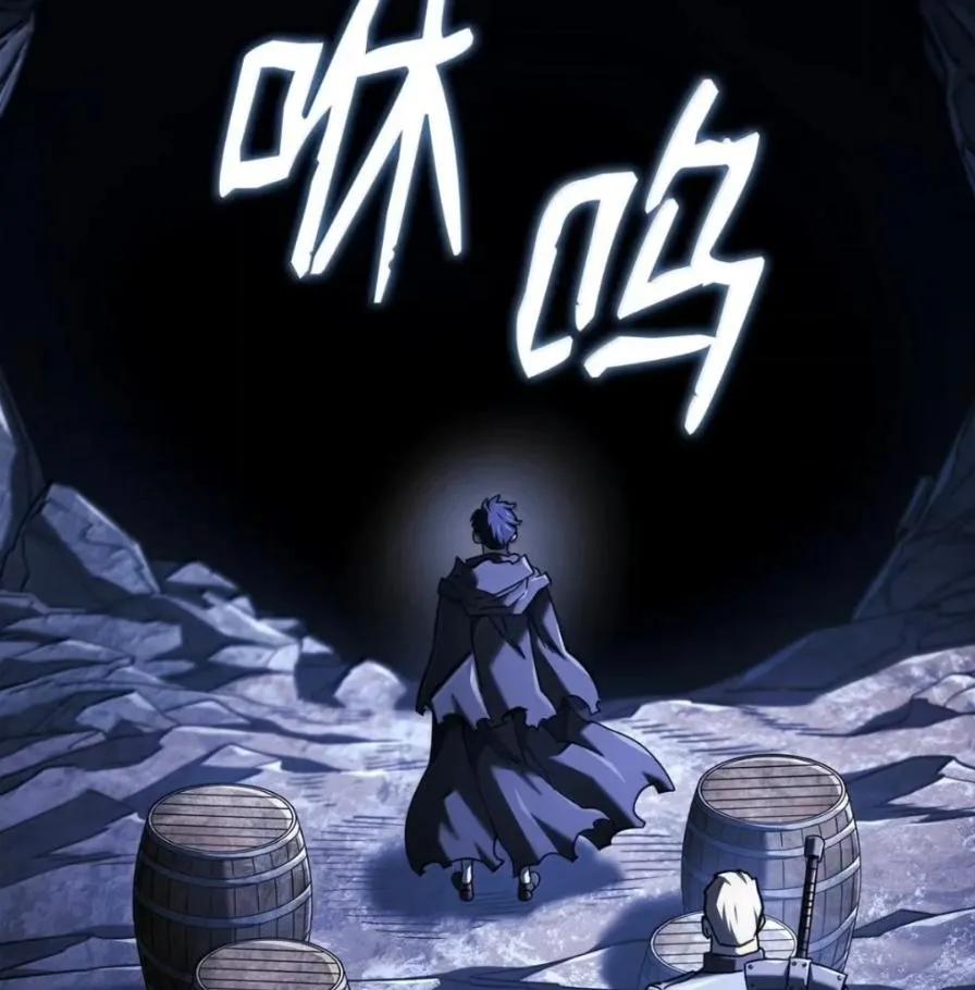 《铁血剑家猎犬的回归》111 火攻 第107页