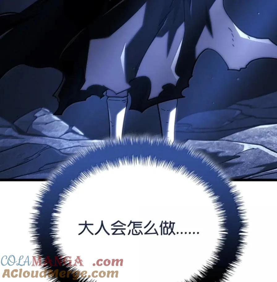《铁血剑家猎犬的回归》111 火攻 第105页