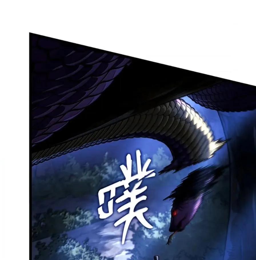 《铁血剑家猎犬的回归》111 火攻 第75页