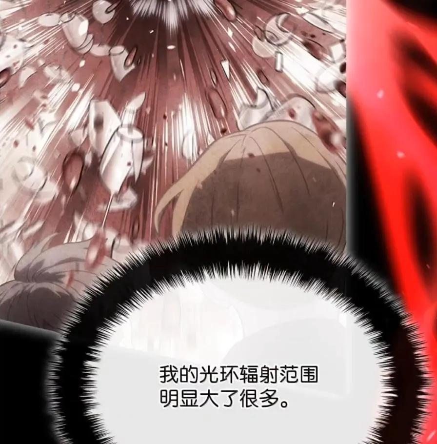 《铁血剑家猎犬的回归》111 火攻 第116页