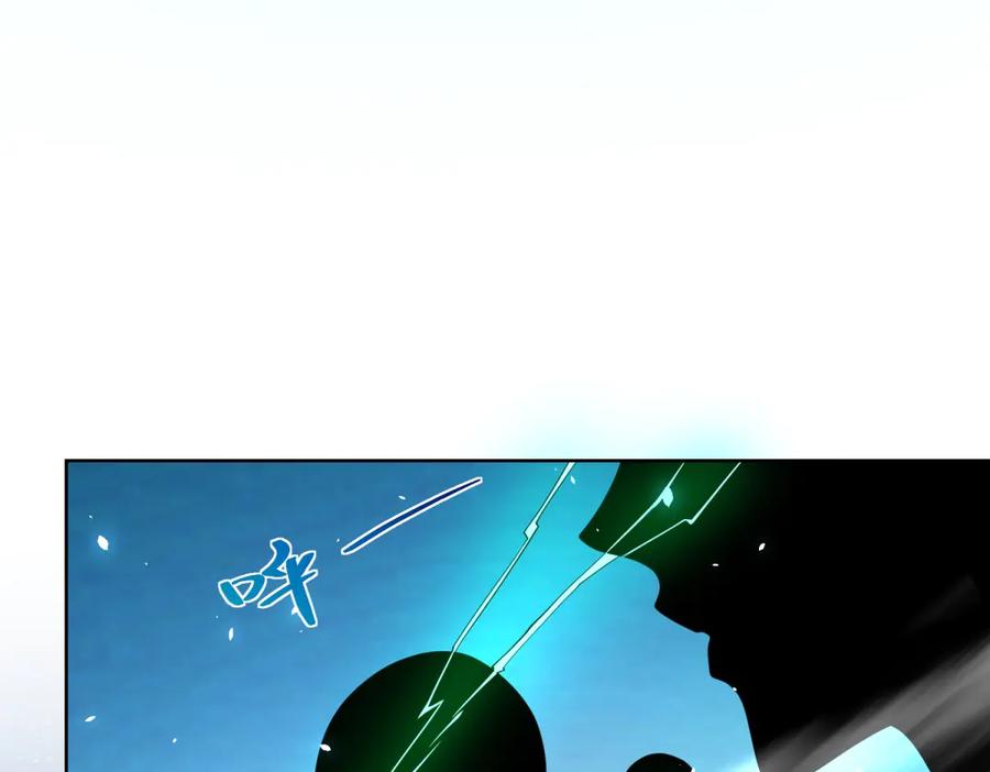 《我的诸神医院》第11话 两面围杀 第86页