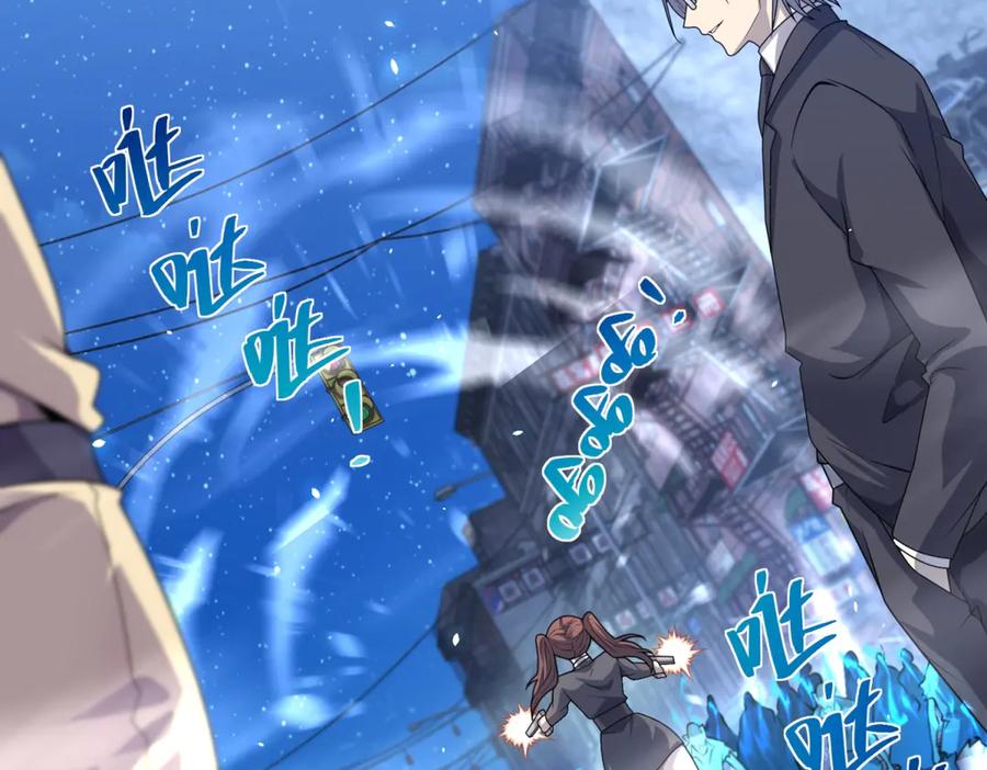 《我的诸神医院》第11话 两面围杀 第64页