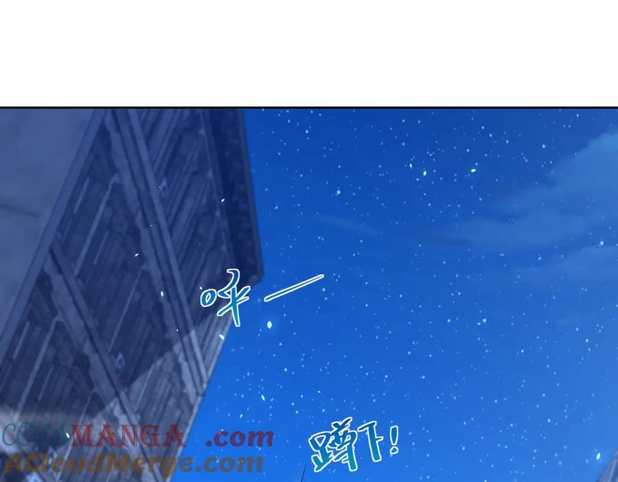 《我的诸神医院》第11话 两面围杀 第77页