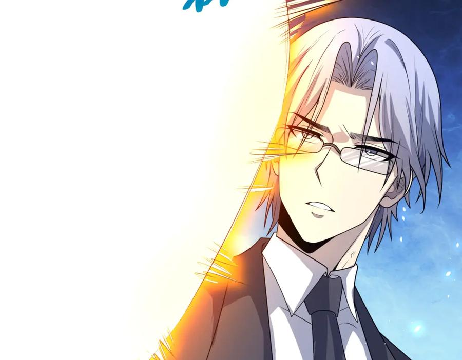 《我的诸神医院》第11话 两面围杀 第74页