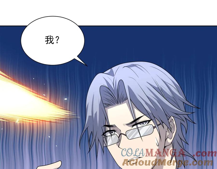 《我的诸神医院》第11话 两面围杀 第69页