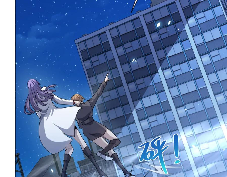 《我的诸神医院》第11话 两面围杀 第46页