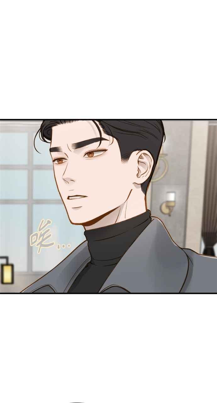 明知这样很疯狂 第13话 第27页
