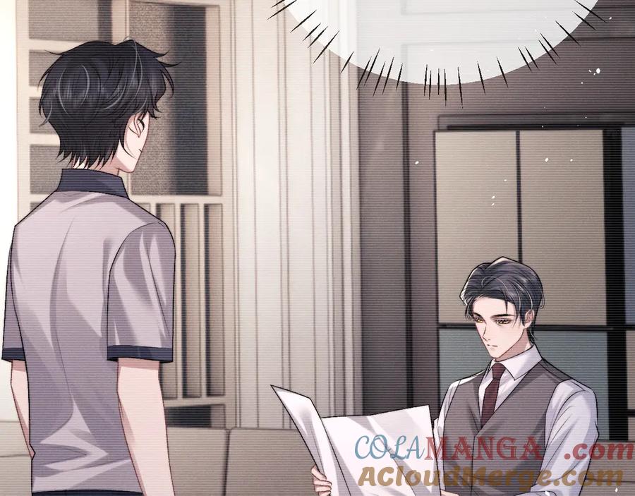 垂耳执事 第154话 第13页