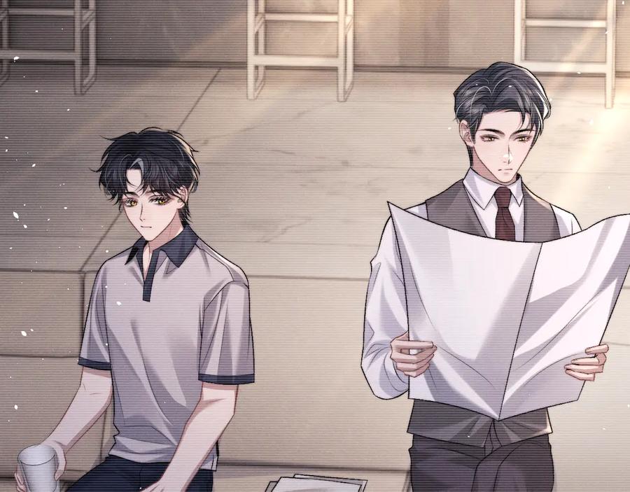 垂耳执事 第154话 第17页