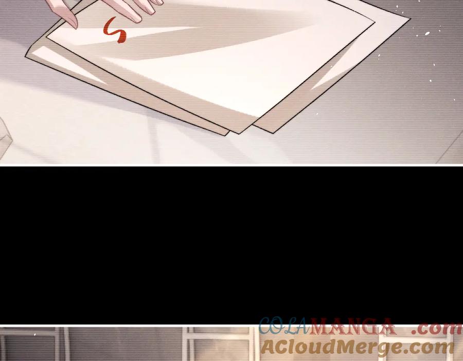 垂耳执事 第154话 第16页