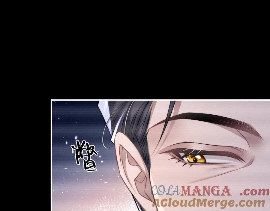 垂耳执事 第154话 第19页