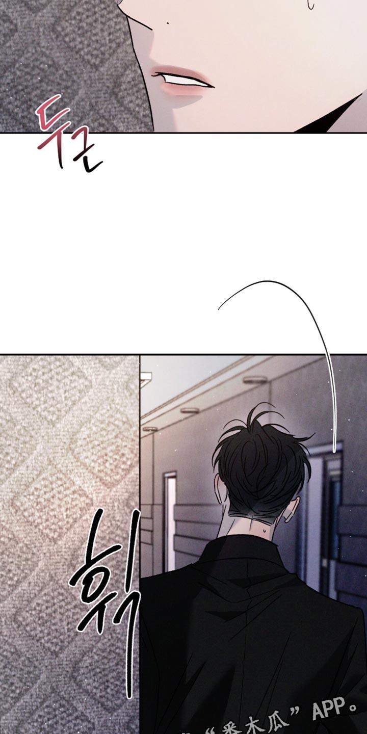 《危险建议》第175章：【番外】真的很想看 第22页