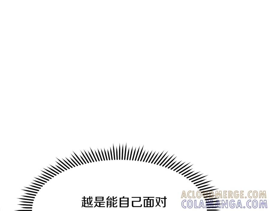 《重生不死尊》第199话 白涣散 第33页