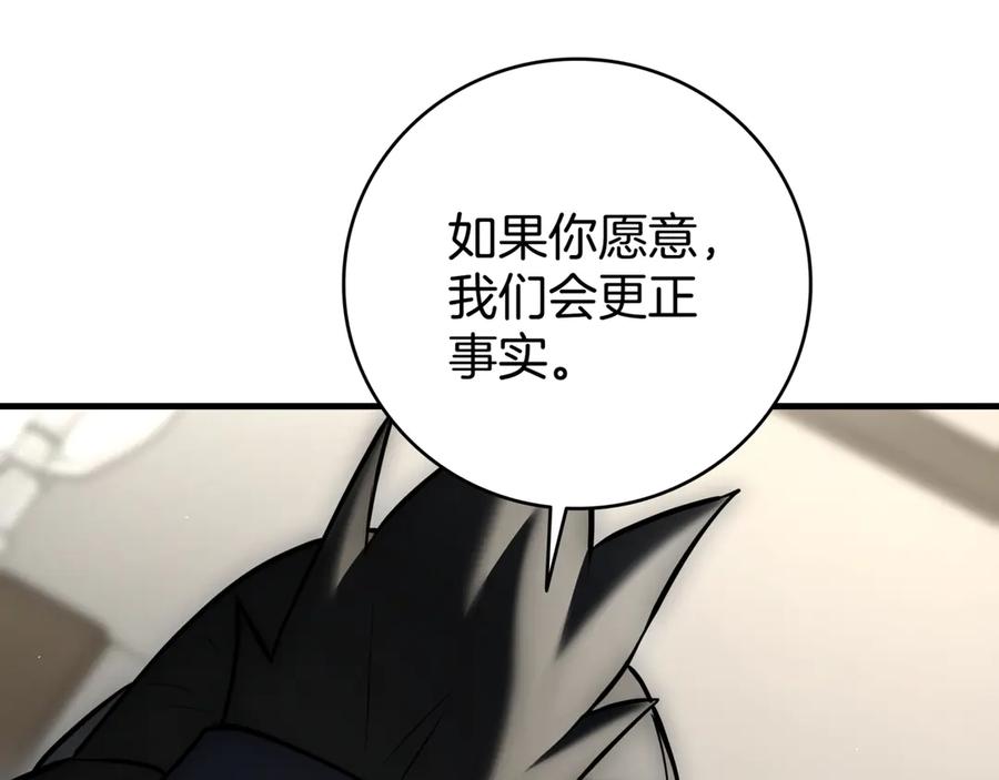 《一键三连后，我无敌了》第20话 注册费用翻倍 第64页