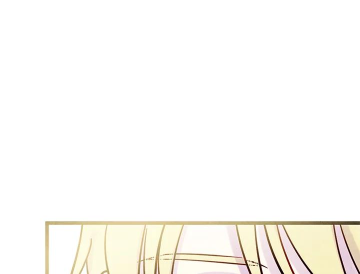 《手机少女艾瑞丝》第21话 第27页