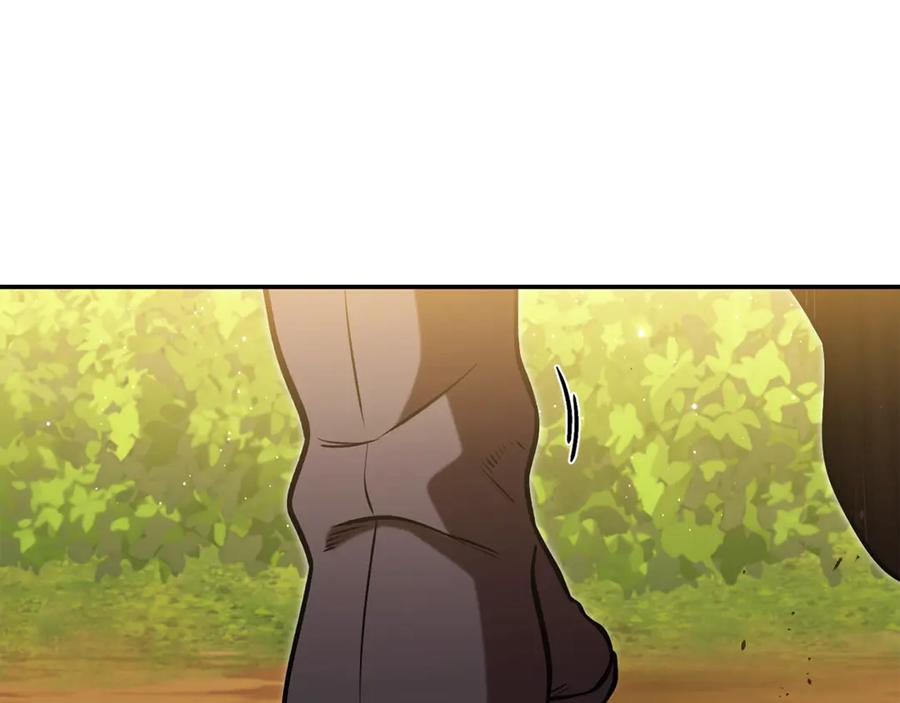 重启地下城 第235话 美味的三明治 第95页