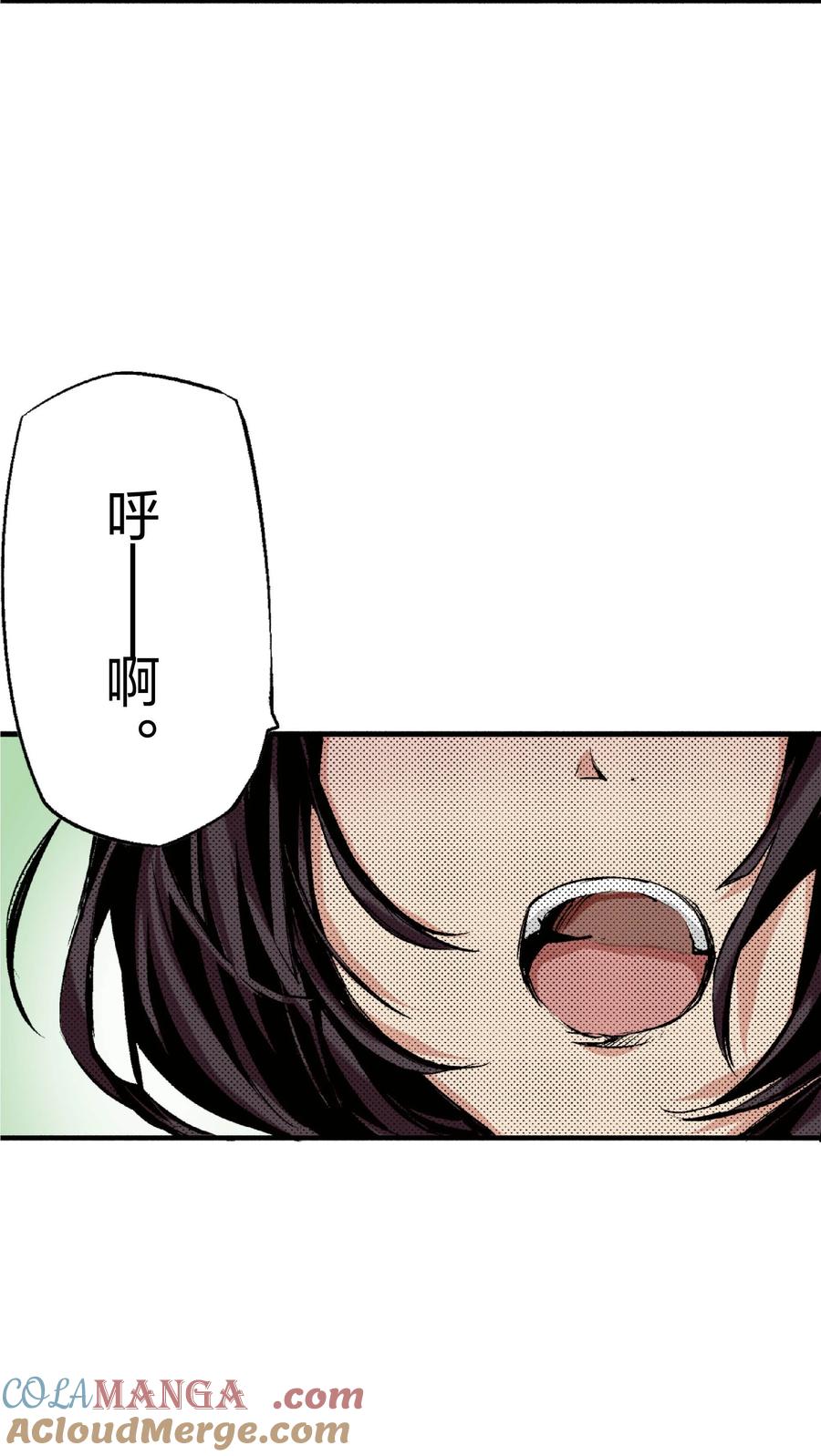 文豪野犬（彩色条漫） - 27 27 - 第43张图