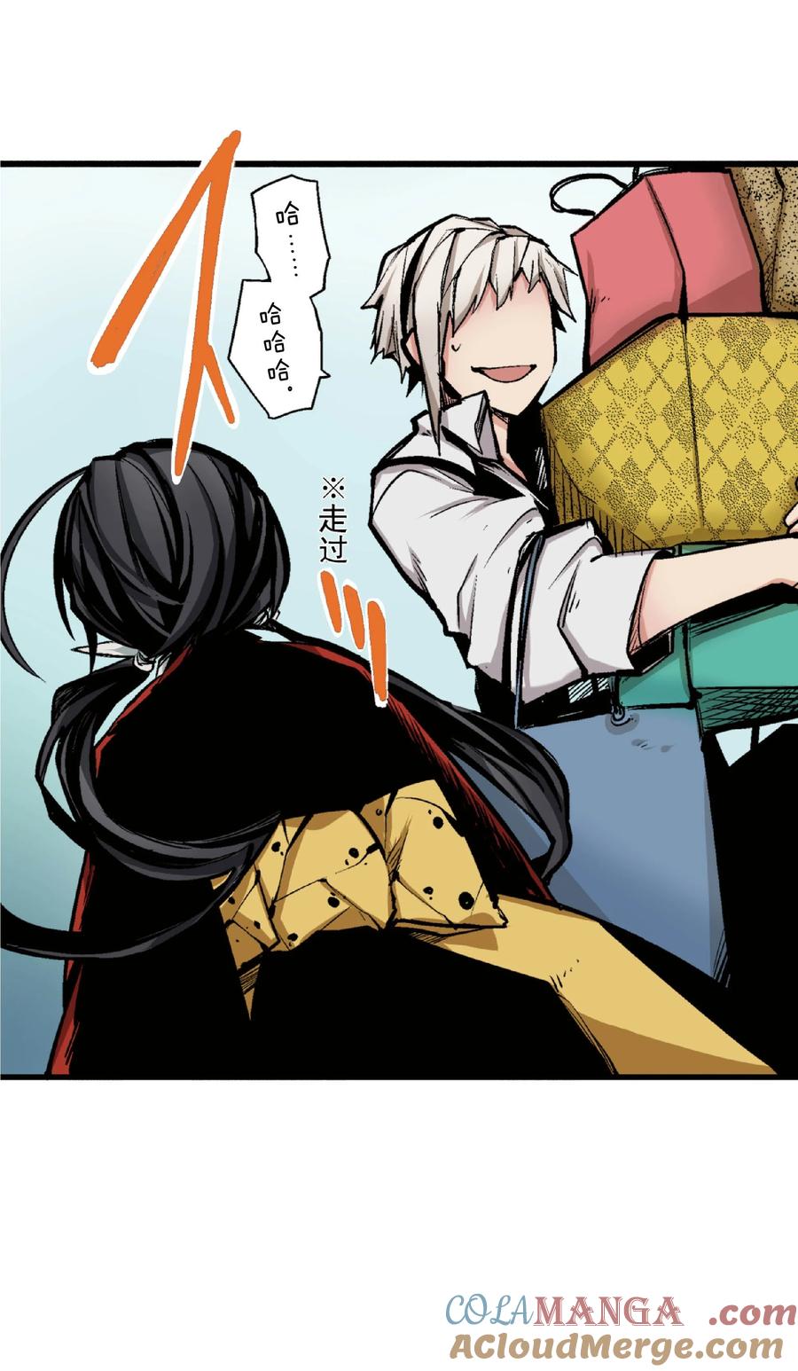 文豪野犬（彩色条漫） - 27 27 - 第58张图